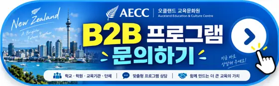 맞춤형 단체 프로그램 사진 2