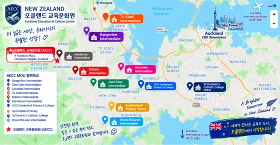 2027년 겨울방학, 우리 아이에게 맞는 뉴질랜드 방학단기연수는? 사진 2
